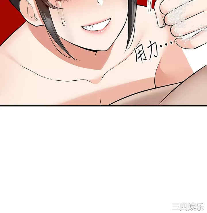 第33张