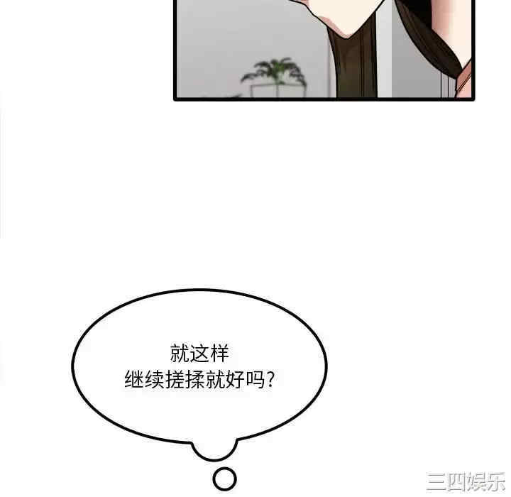第34张