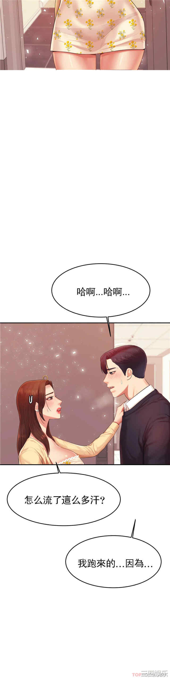 第42张
