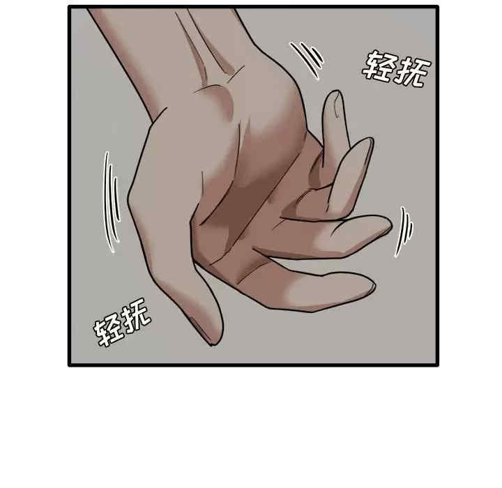 第35张