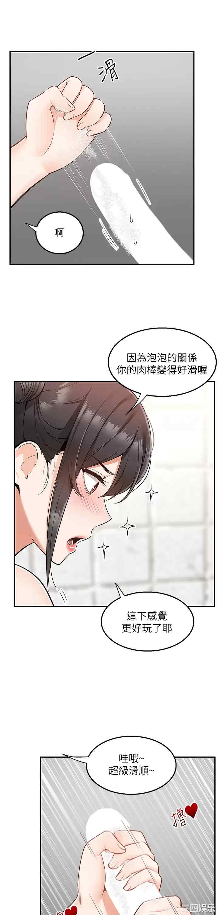 第34张