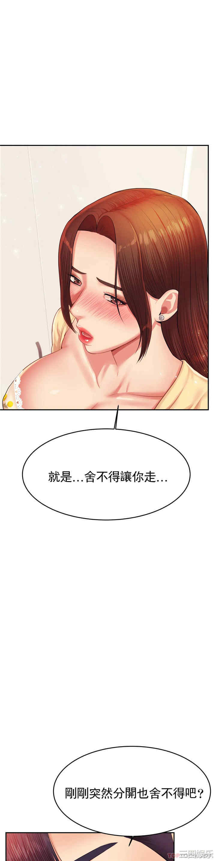 第45张