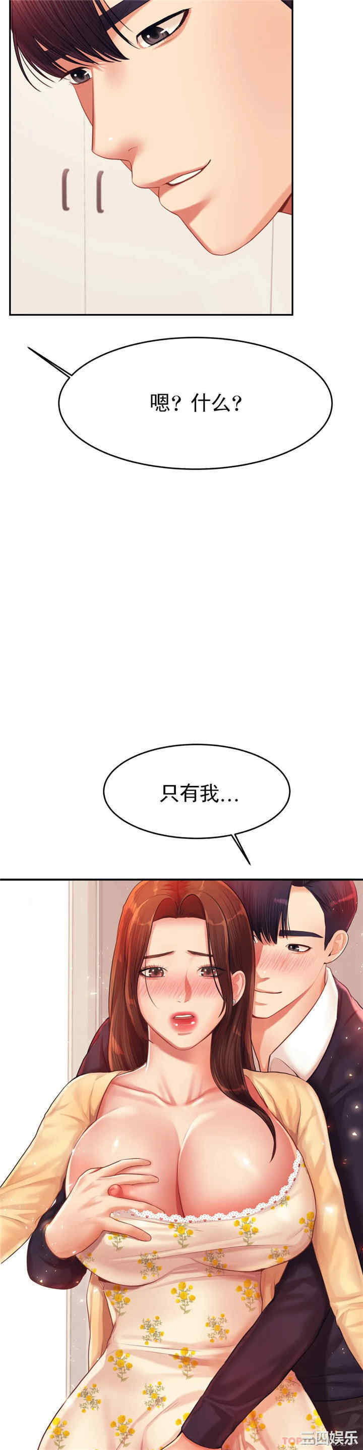 第46张