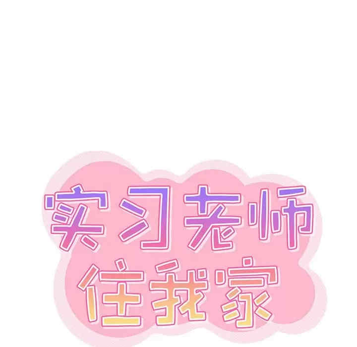 第36张