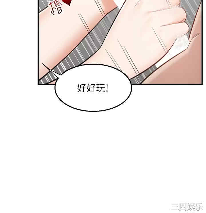第35张