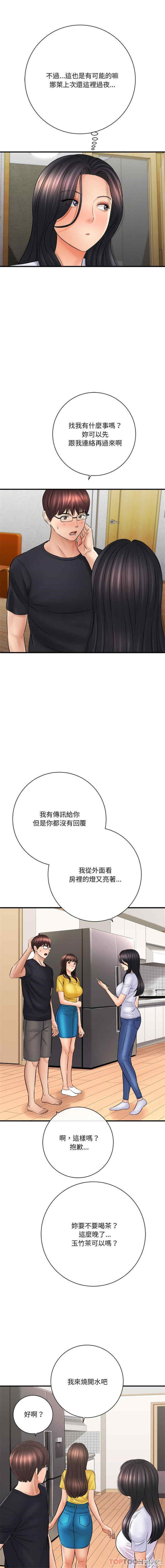 第2张