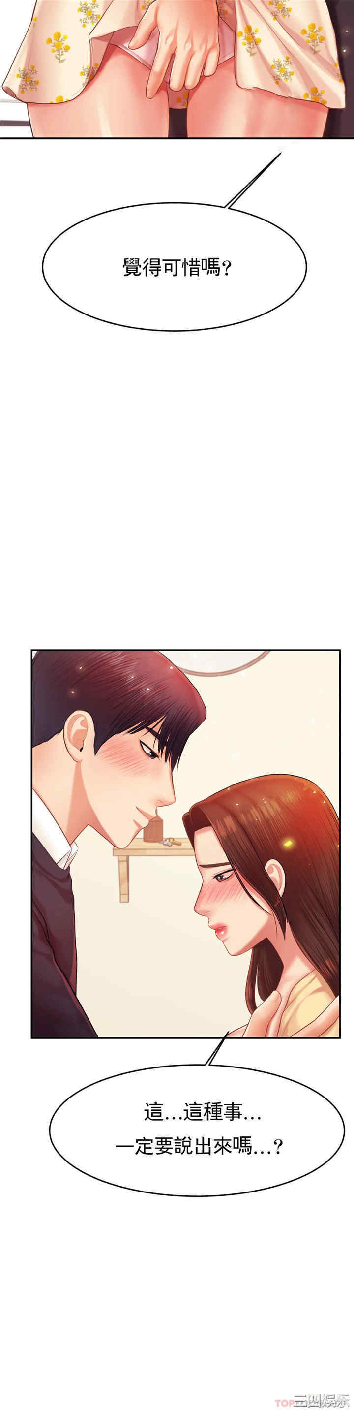 第47张