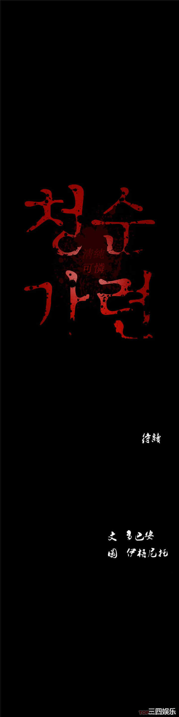第41张