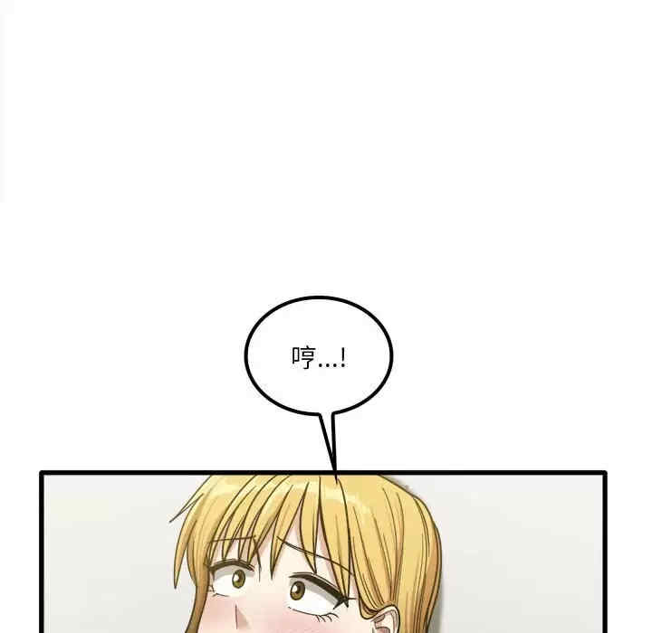 第42张
