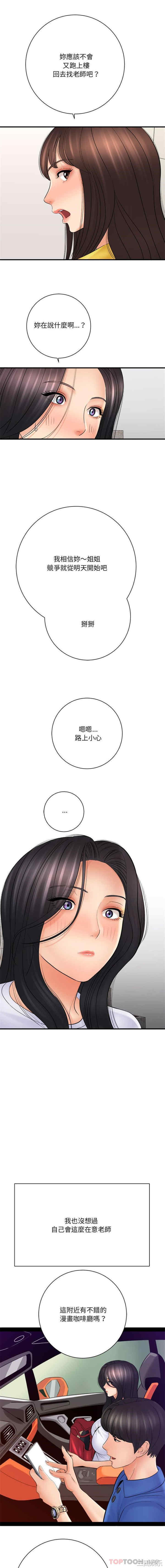 第14张