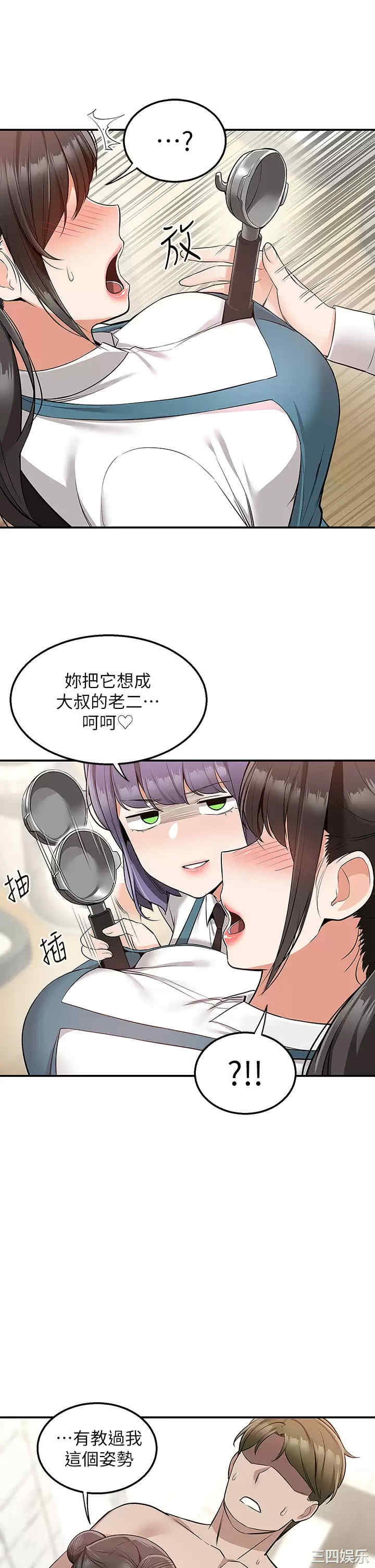 第40张