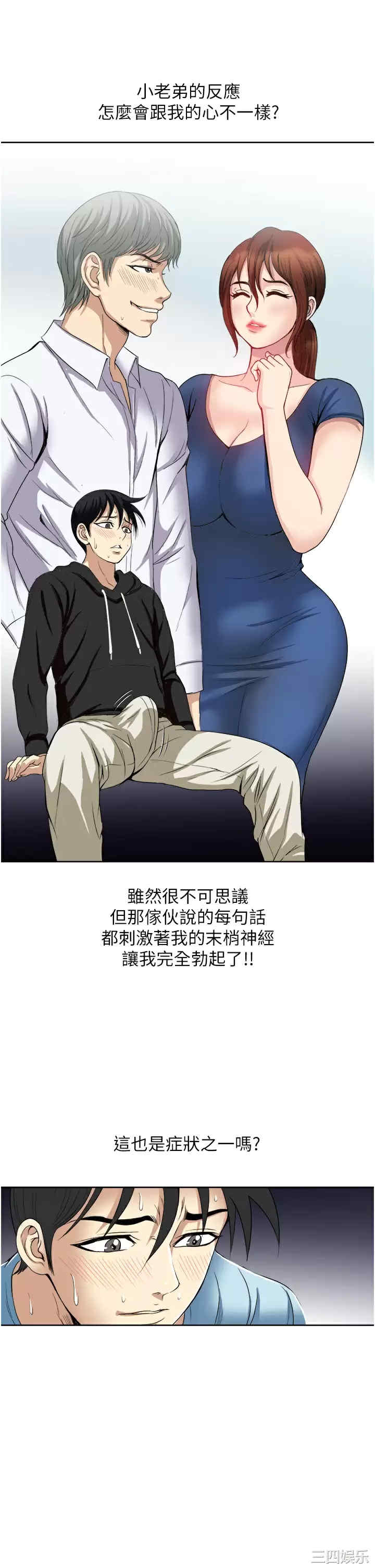 第27张