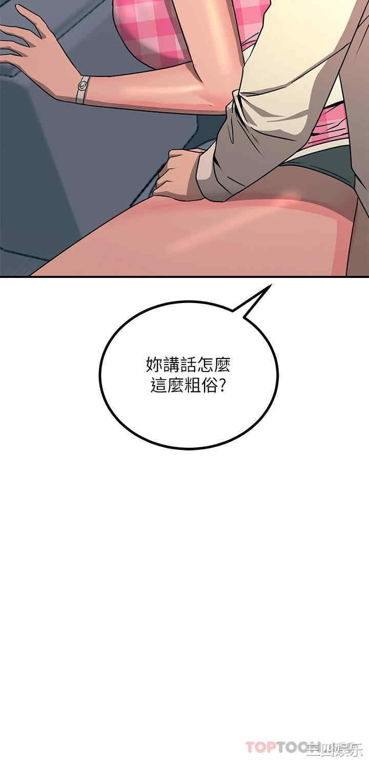 第37张