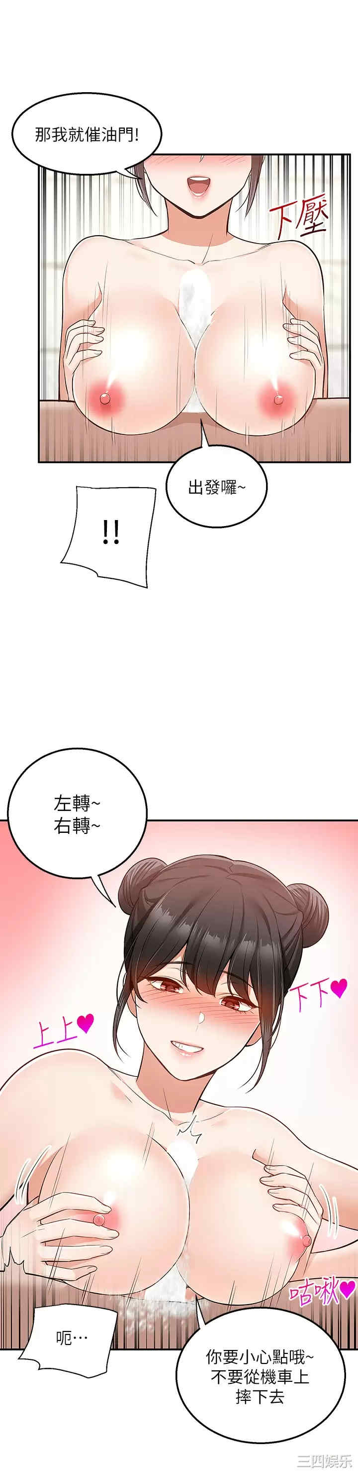 第42张