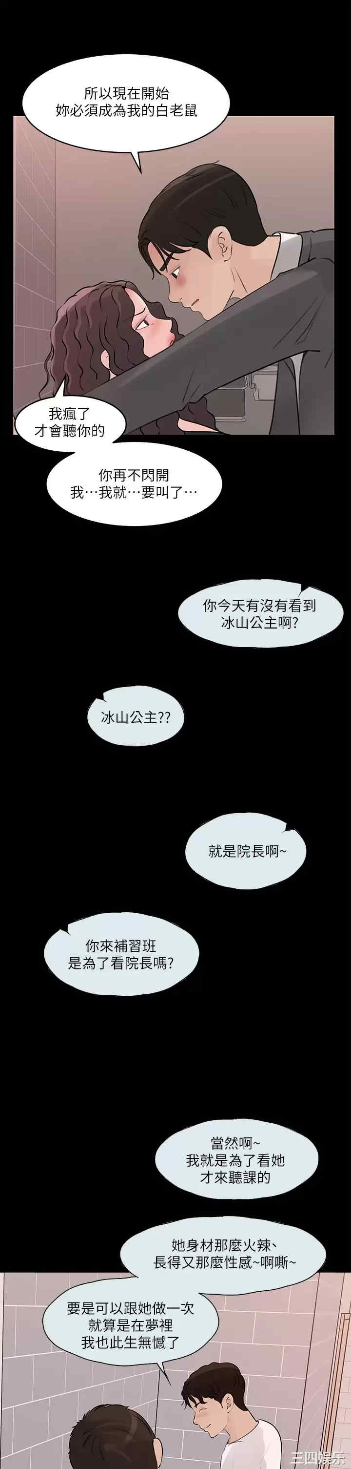 第21张