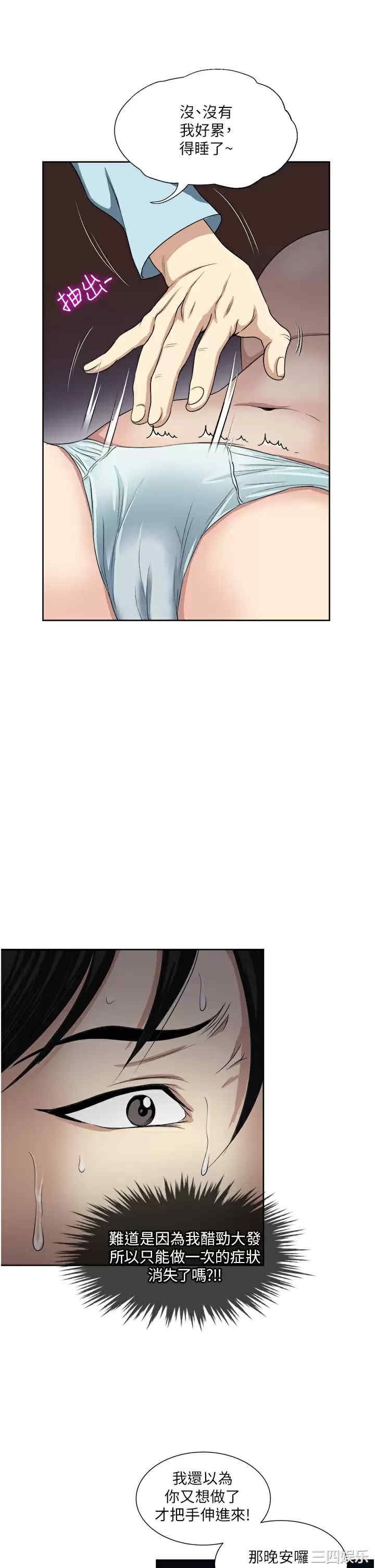第29张