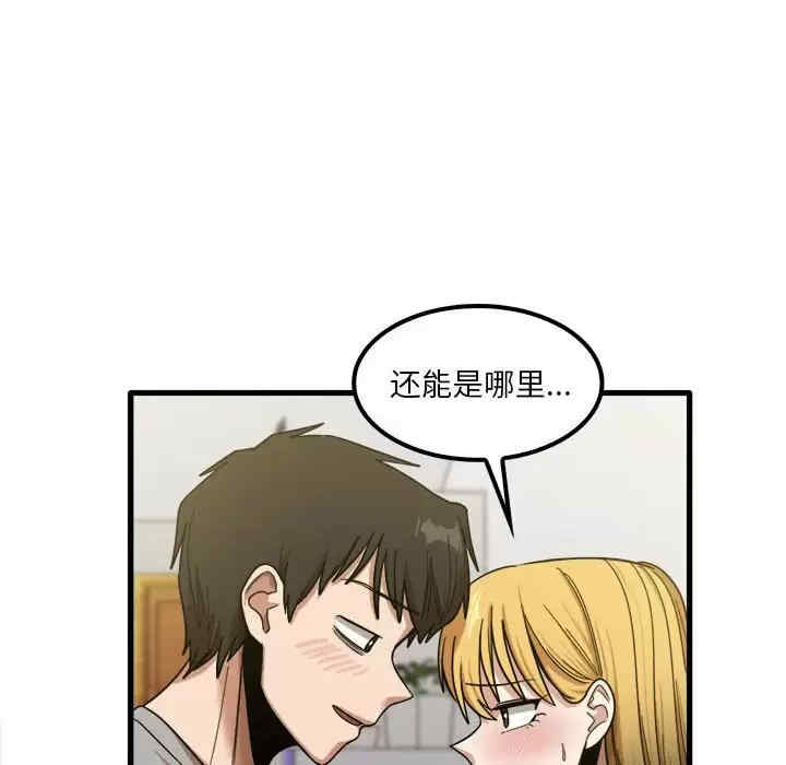 第49张