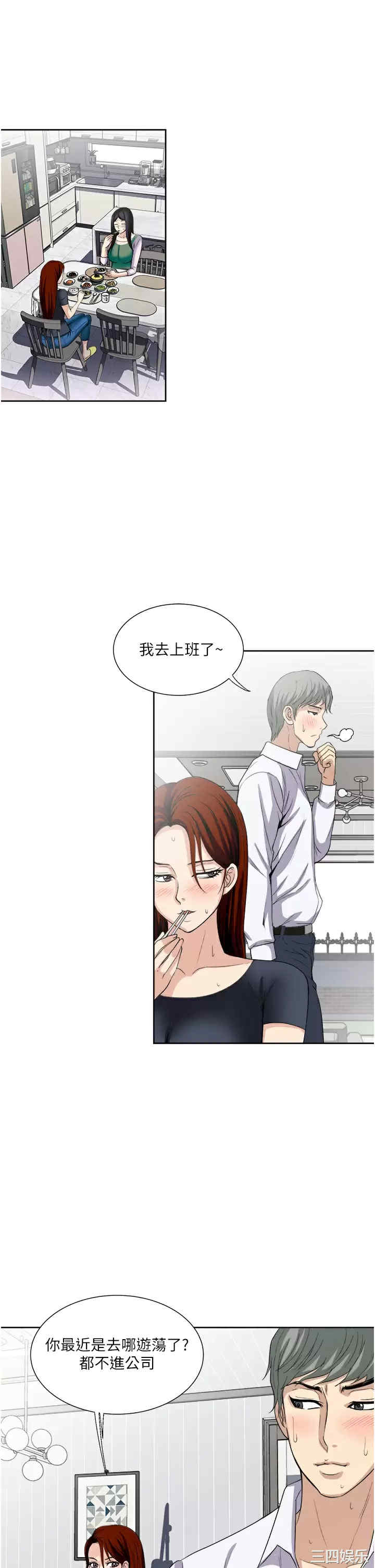 第31张
