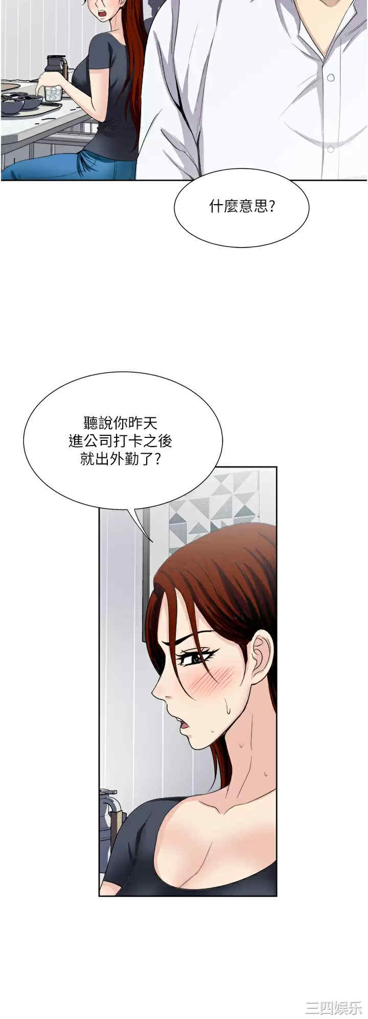 第32张