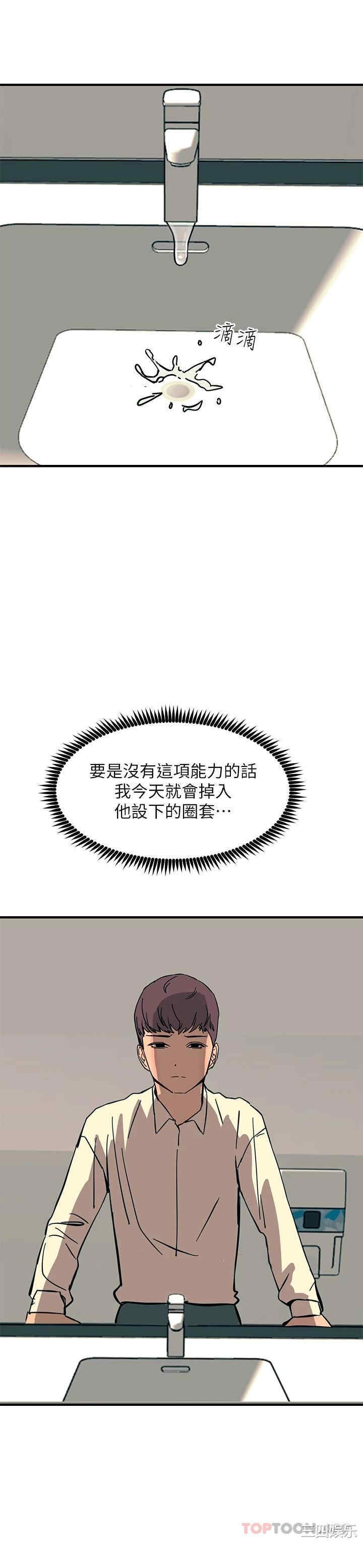 第46张