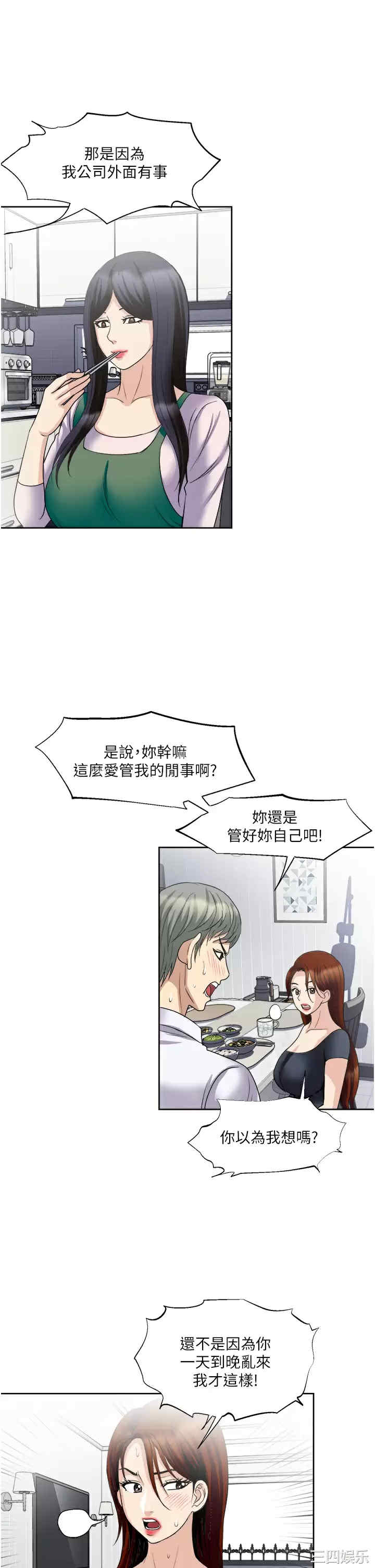 第33张