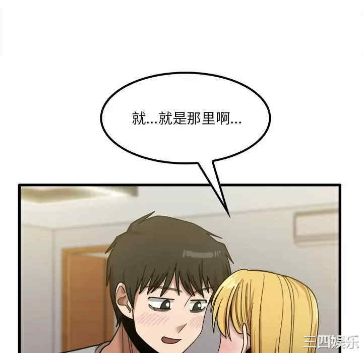 第52张