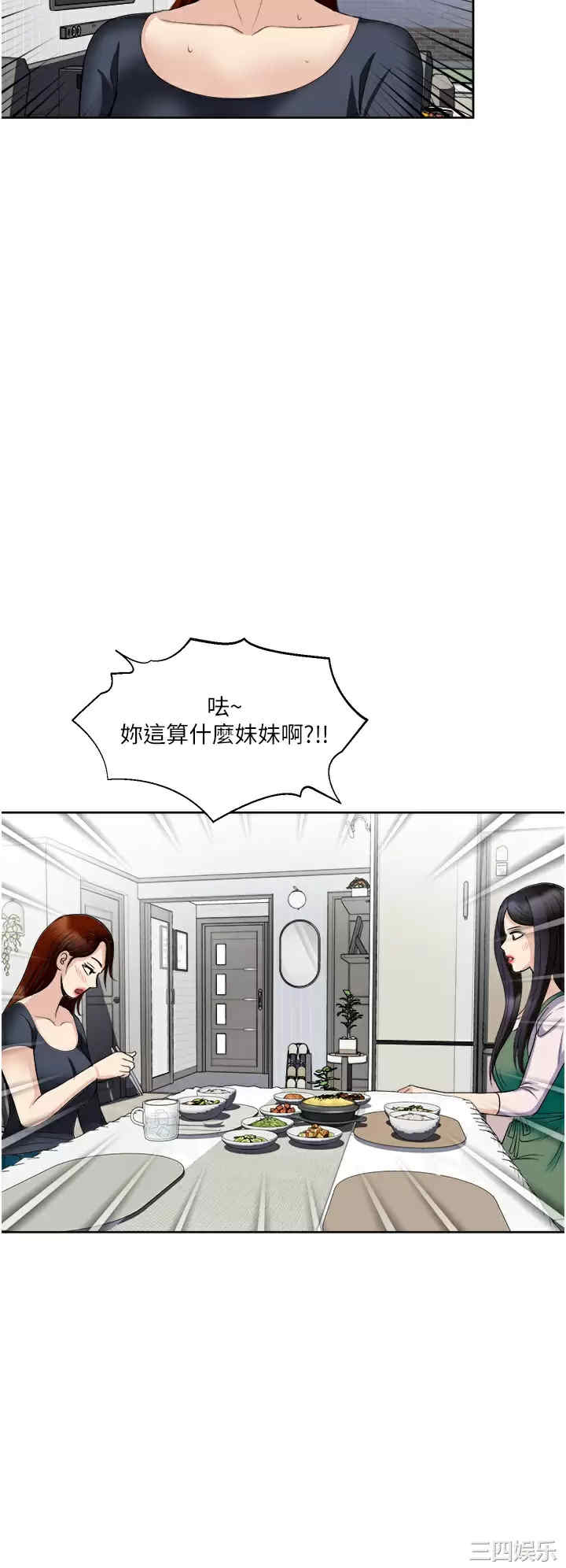 第34张