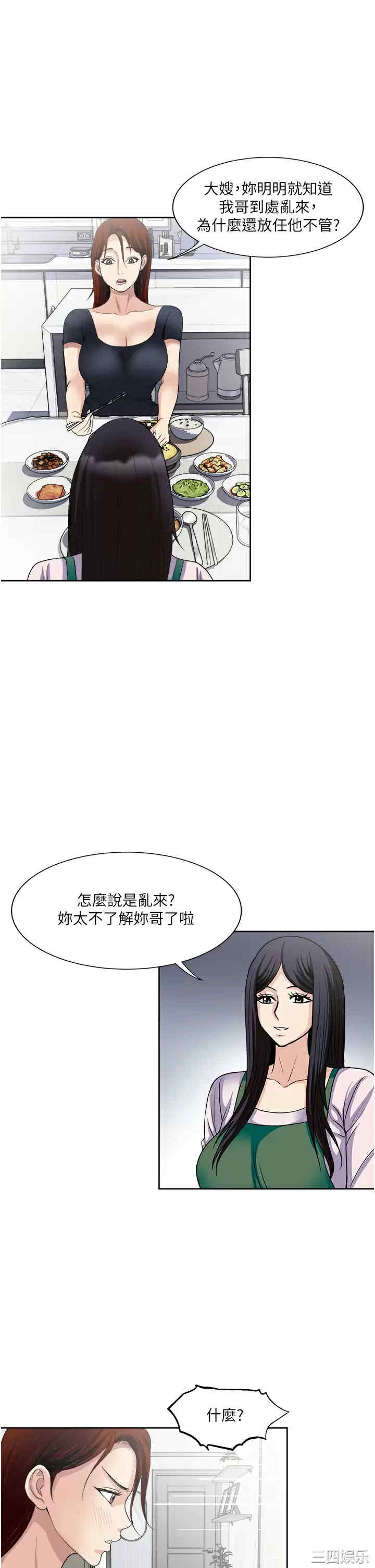 第35张