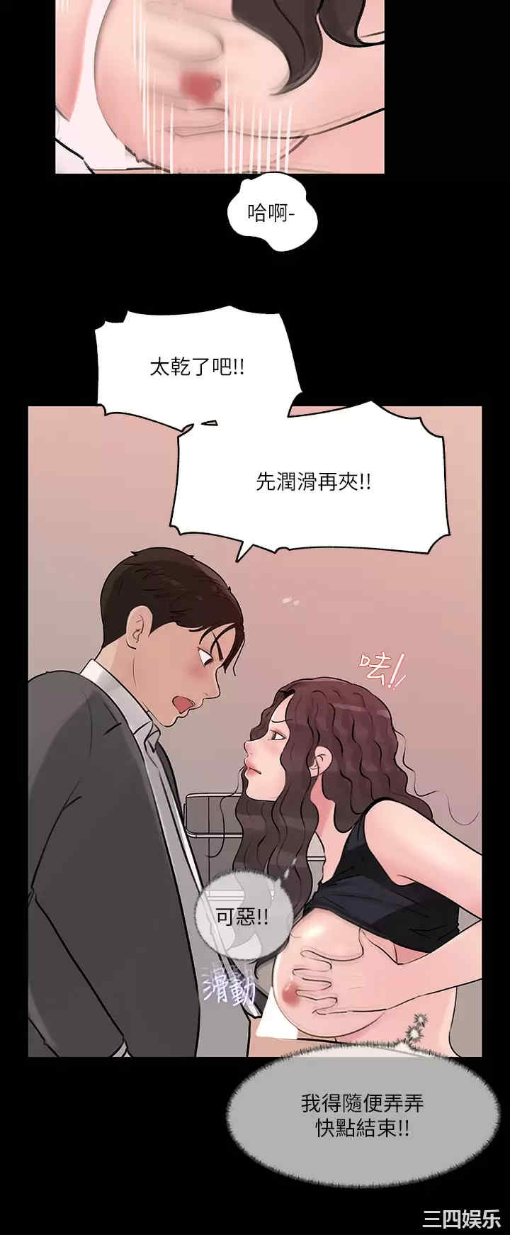 第28张