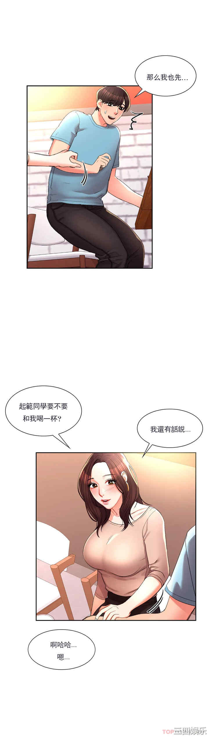 第20张