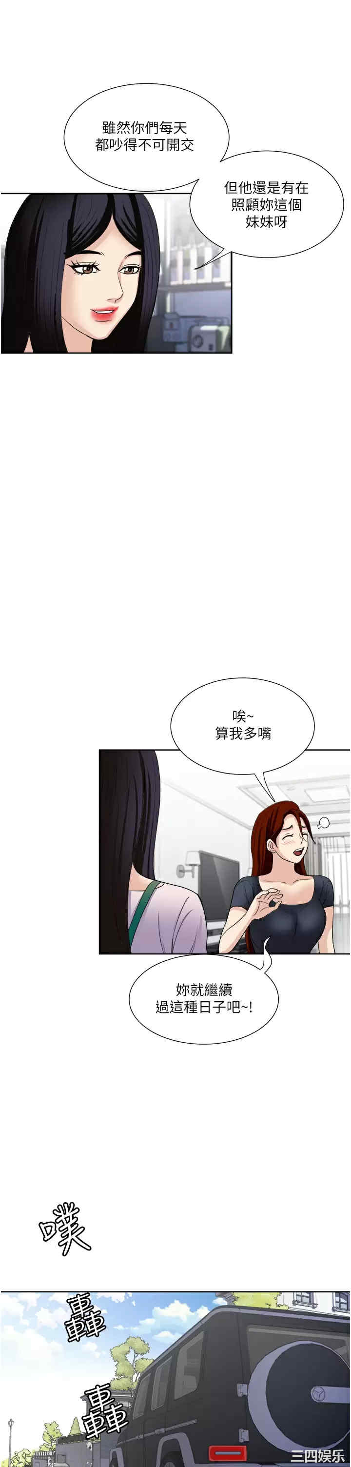 第37张