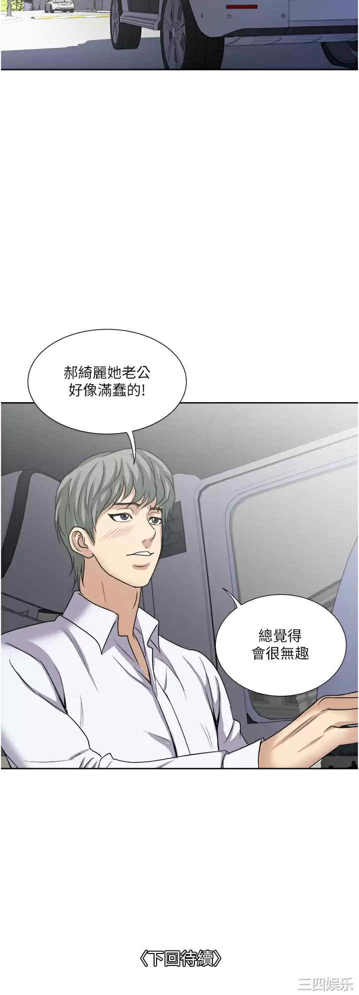 第38张