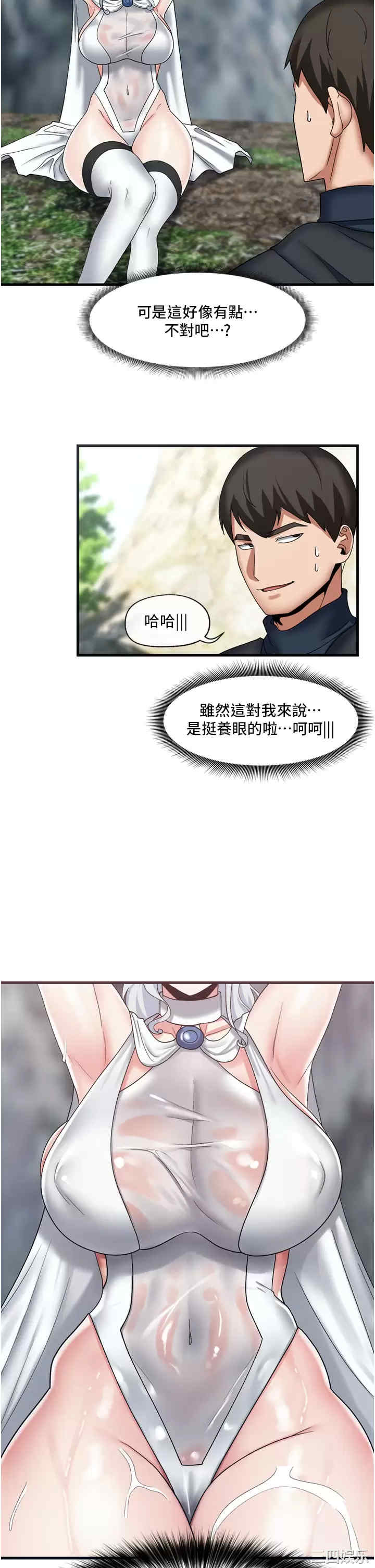 第2张