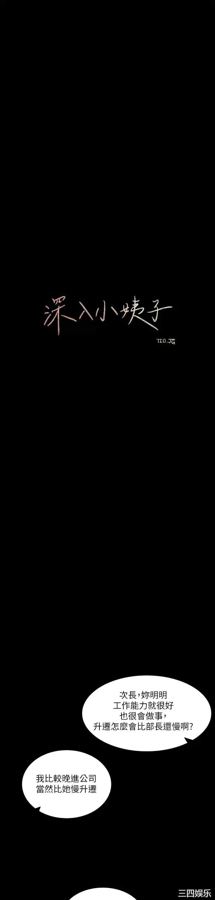 第34张