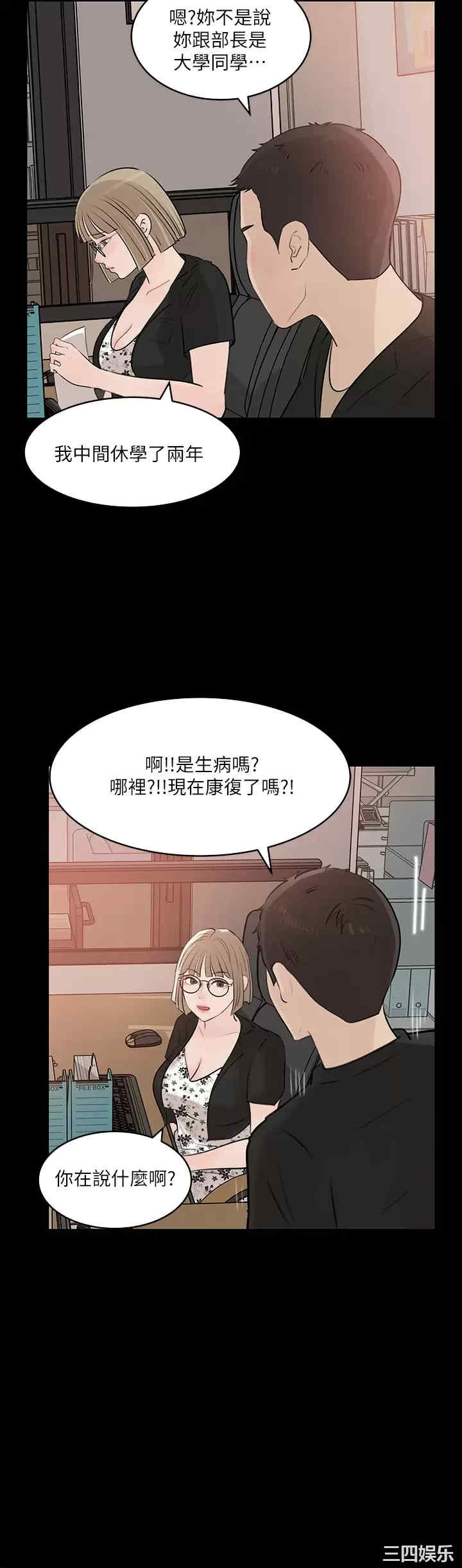 第35张