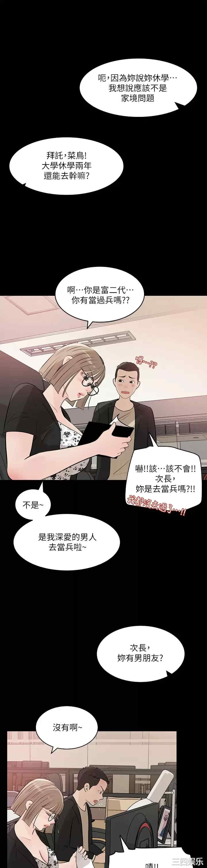 第36张