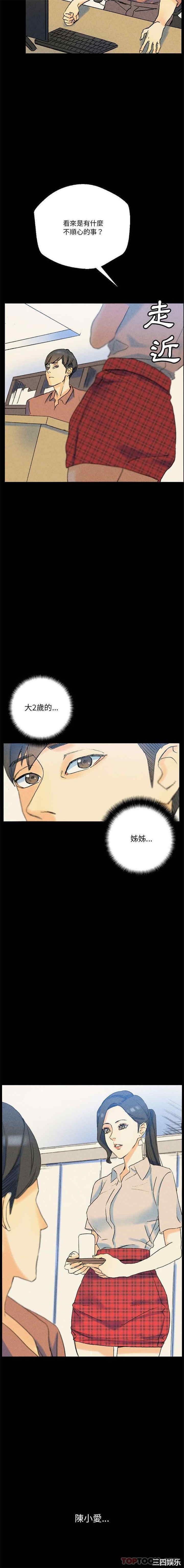 第21张