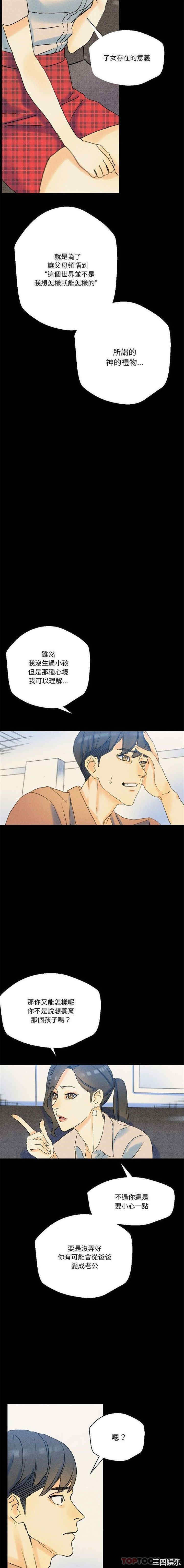 第24张