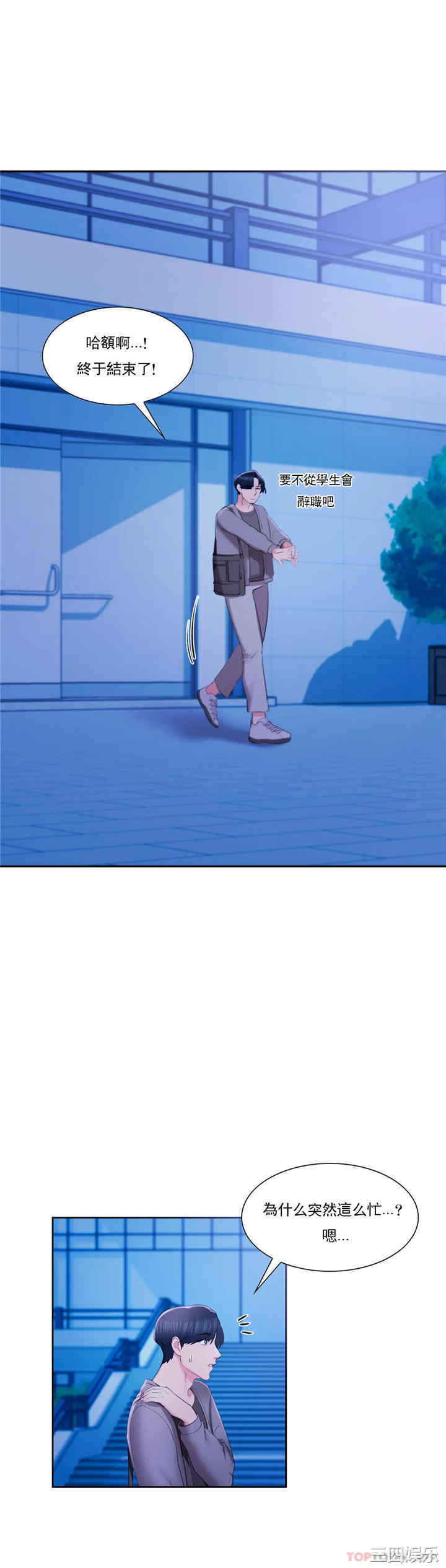 第19张