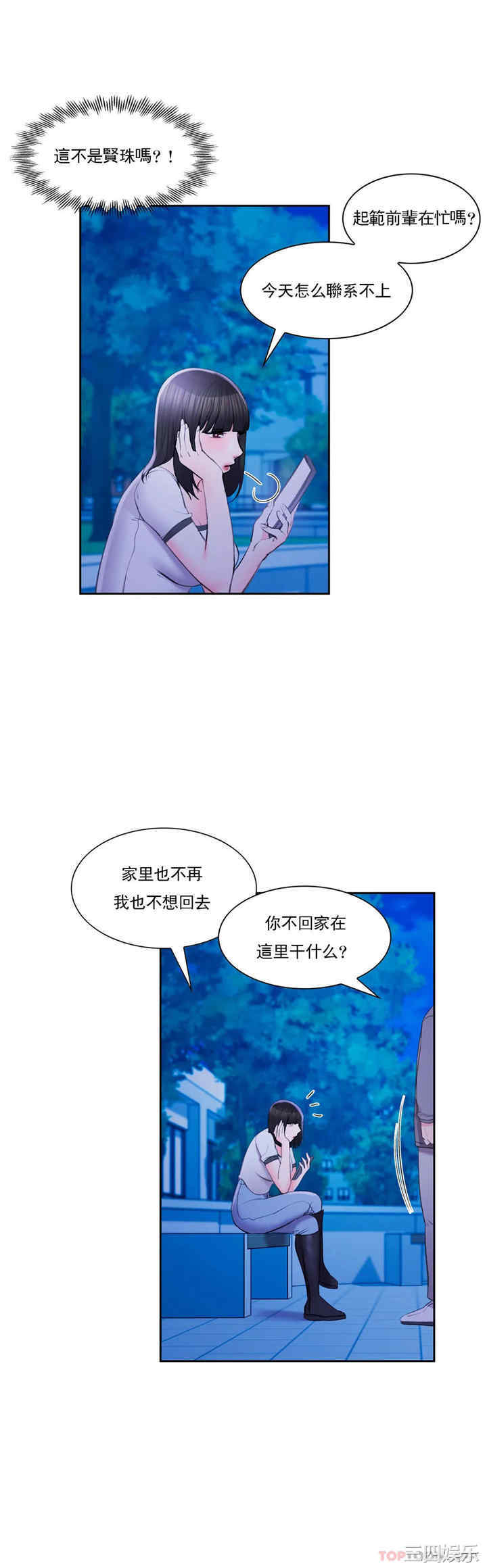 第20张