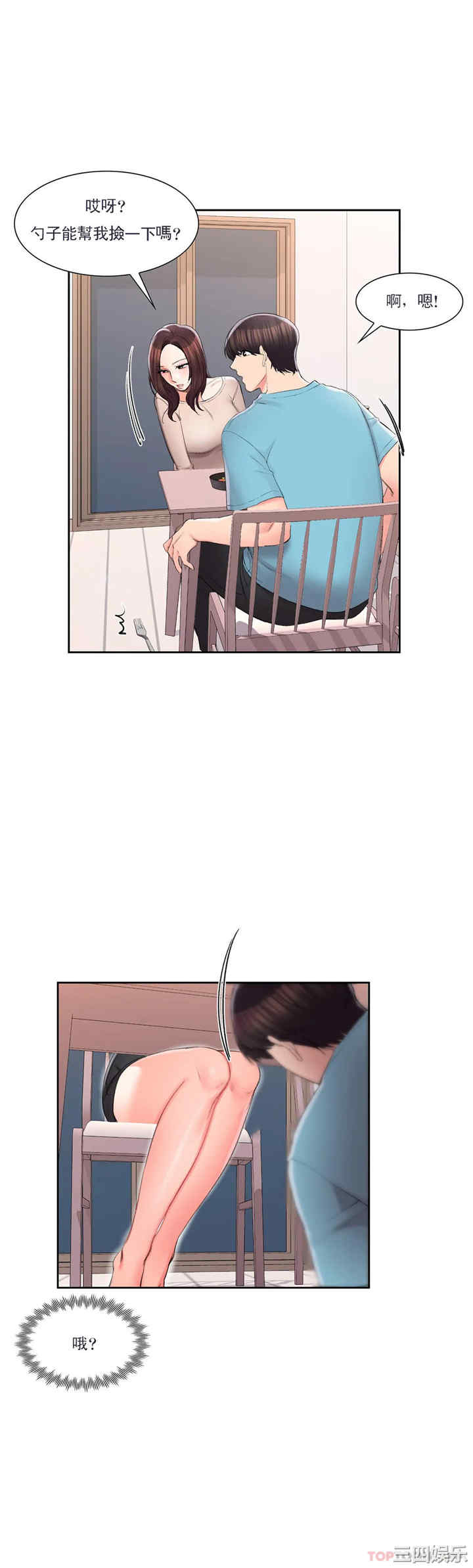 第32张