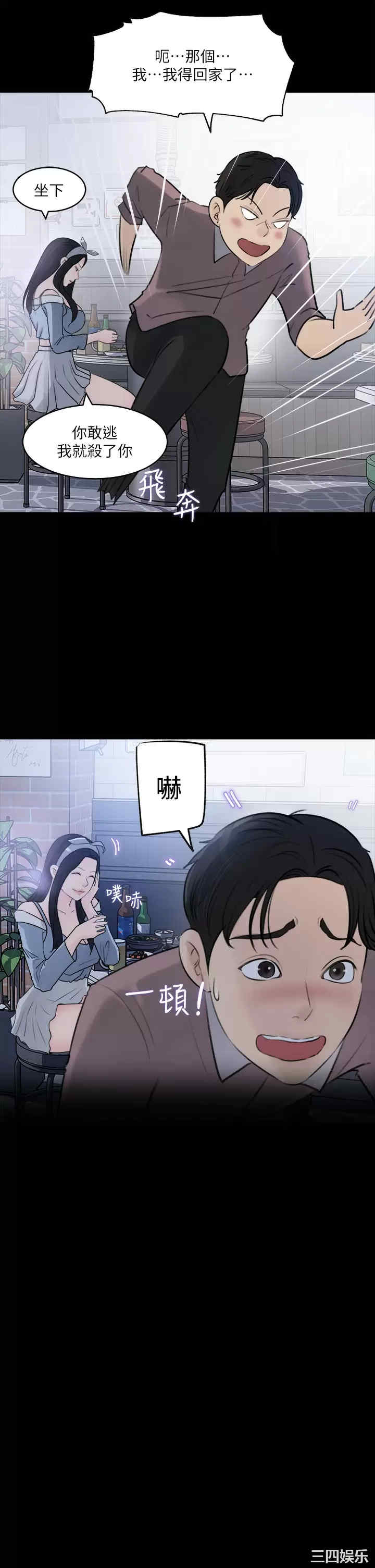 第42张