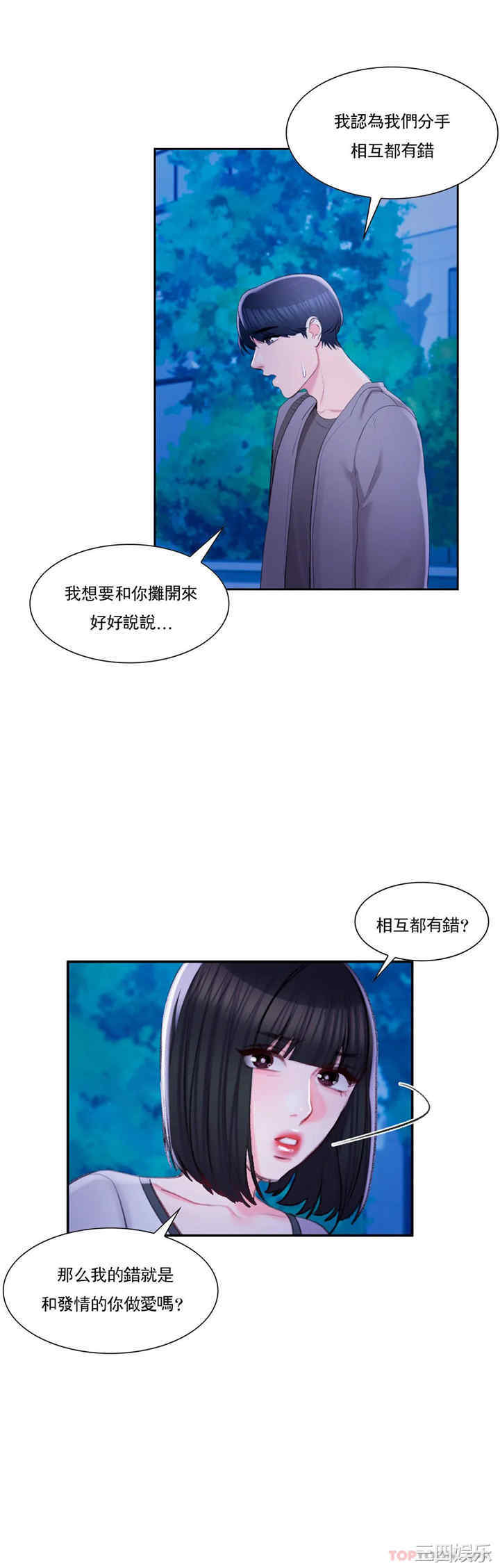 第23张