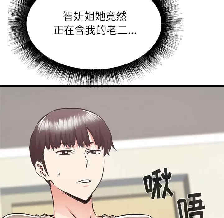 第25张