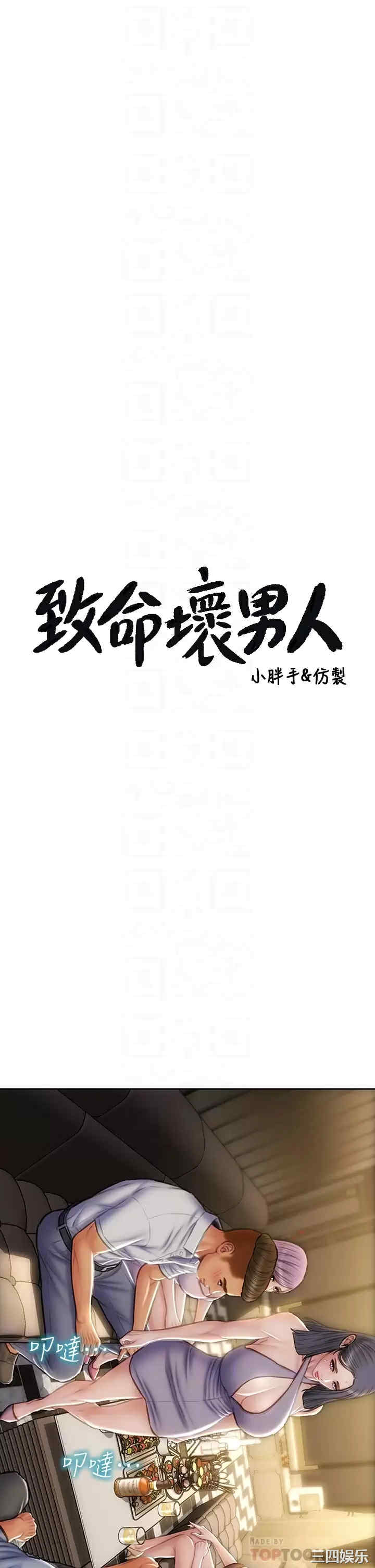 第4张