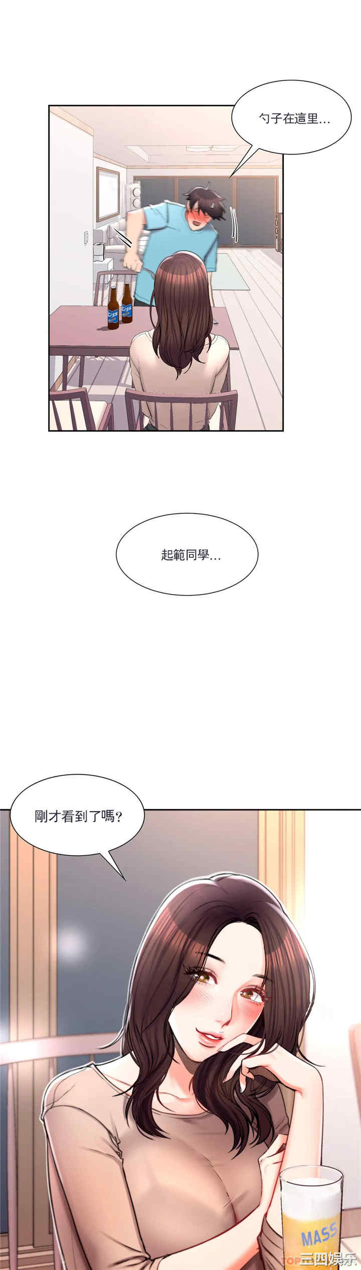 第35张