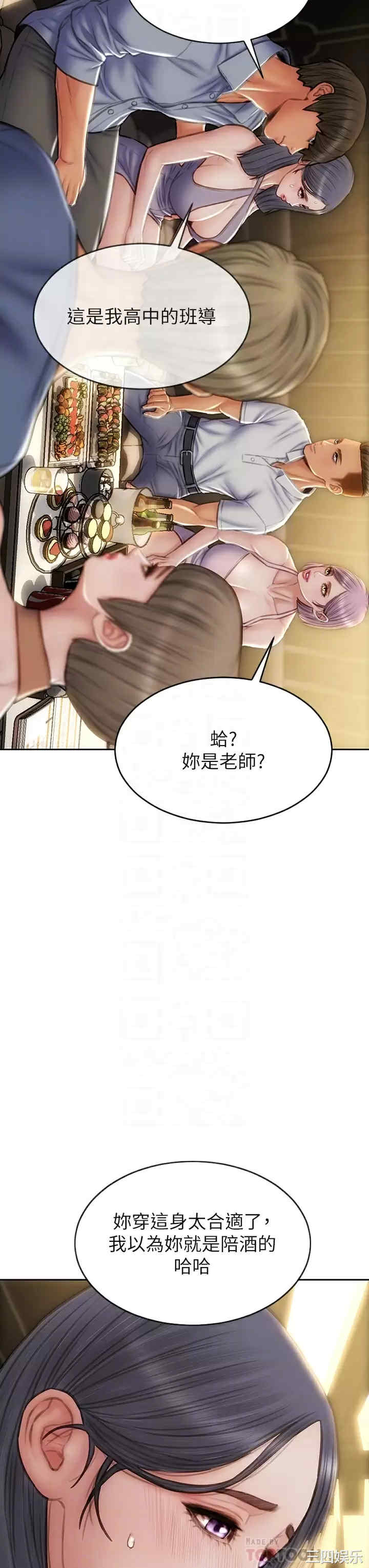 第6张