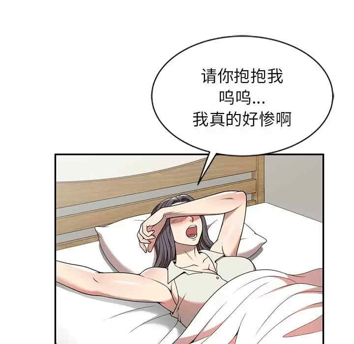 第82张