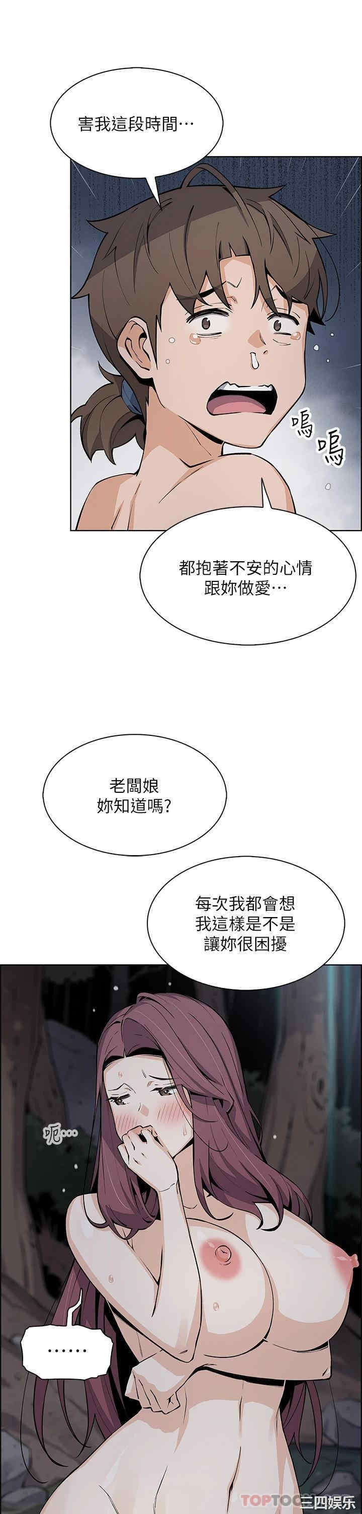 第23张