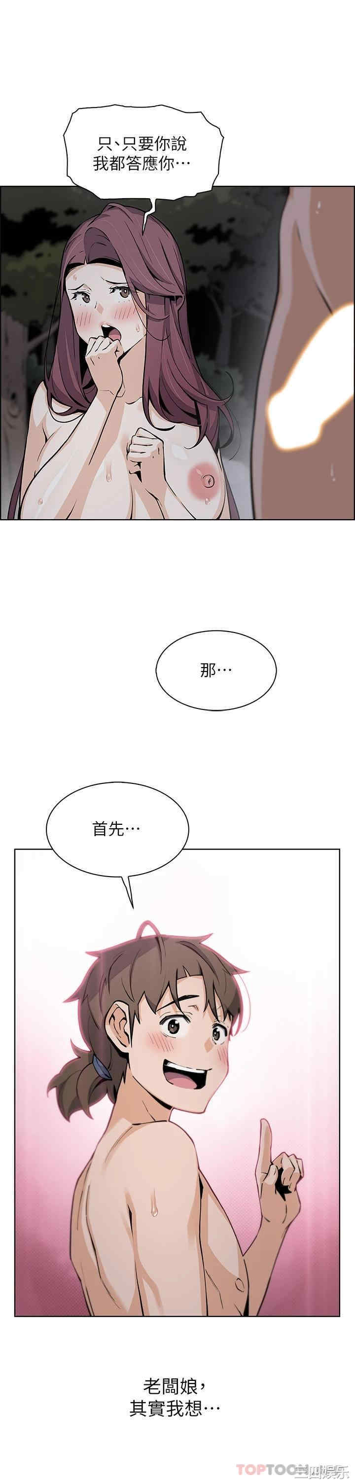第25张